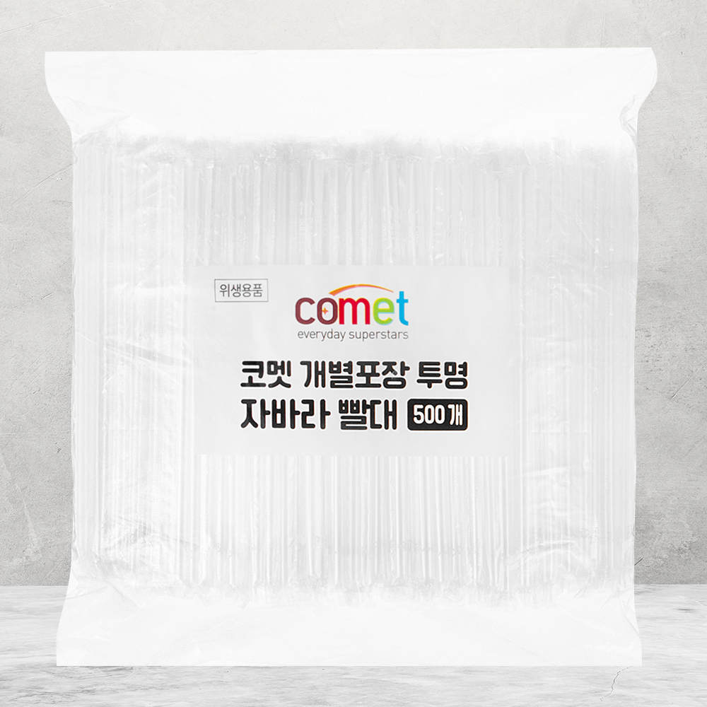 쿠팡 코멧 개별포장 투명 자바라 빨대 21cm (500개)_이미지