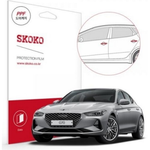 스코코  도어캐치 PPF 보호필름 제네시스 G70 2019년 전용