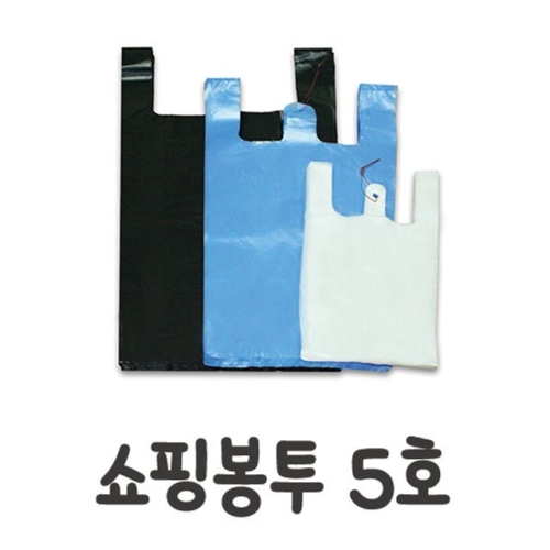 가온누리코리아 다용도 무지 쇼핑 비닐봉투 5호 70매 (1개(70매))_이미지