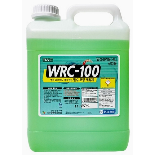 얼지 않는 차량용 발수 코팅 세정제 WRC-100 4L
