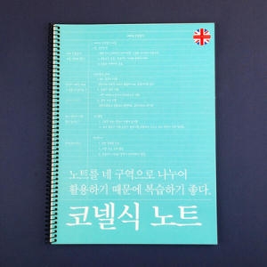 ƽ�� �ڳڽ� ��Ʈ 21-0004