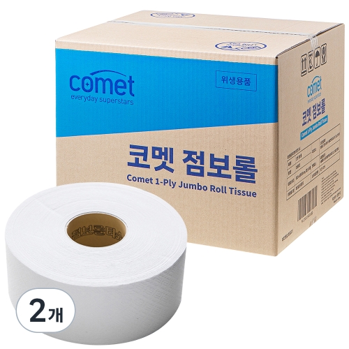 점보롤 1겹 500m