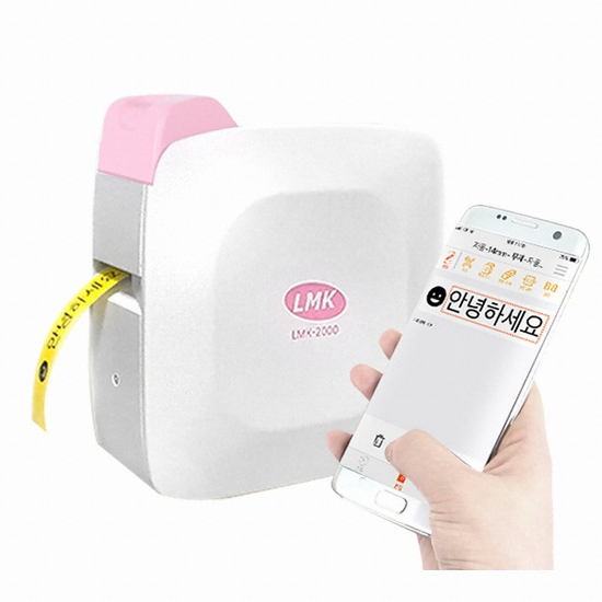 로드메일코리아 LMK-2000PK