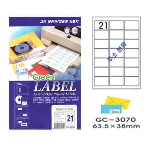 그린팬시 그린전산라벨 GC-3070 (100매)_이미지