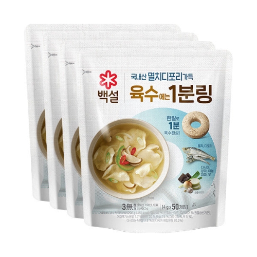 백설 멸치디포리 육수에는 1분링 200g(4gx50입)이미지입니다. 누르면 해당 게시물로 새창이동합니다.