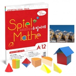 ���л�� STEAM ���丮�ڸ� ���ʸ��� A12 1063881