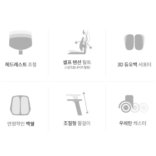 듀오백 Alpha-HBDA-S 사무용 컴퓨터 책상 의자_이미지