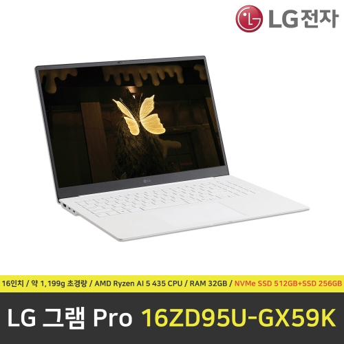 LG전자 2026 그램 프로16 16ZD95U-GX59K (SSD 256GB + SSD 512GB)_이미지