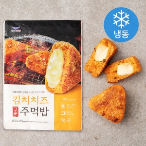 한우물 김치치즈 구운주먹밥 10개입 냉동 1000g 1팩