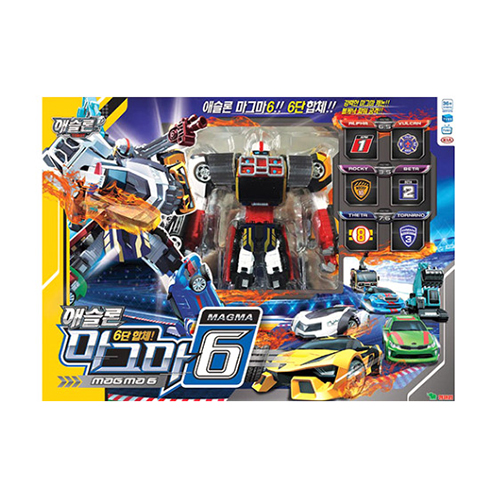 영실업 또봇 애슬론 6단합체 마그마 6_이미지
