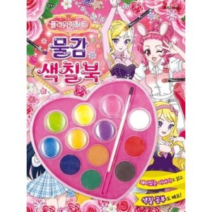 키즈아이콘 플라워링하트 물감색칠북_이미지