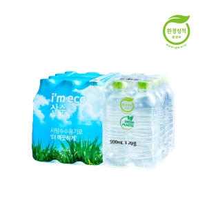 ������� �����ѻ� 500ml