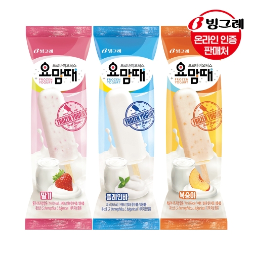 빙그레 빙그레 요맘때 바 딸기 30개_이미지