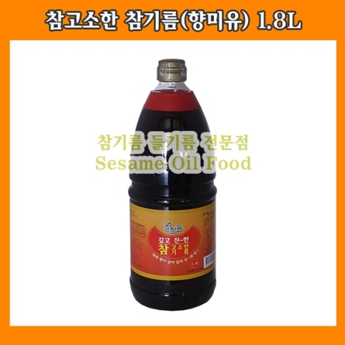 세진푸드 청정들 참 고소한 기름 향미유 1.8L