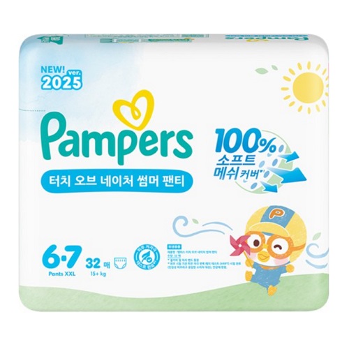 팸퍼스 2025 터치오브네이처 썸머 팬티형 6단계-공용 (96매)_이미지