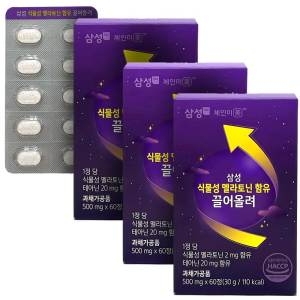 삼성FNB 체인미 식물성 멜라토닌 함유 끌어올려 500mg 60정 (3개)_이미지