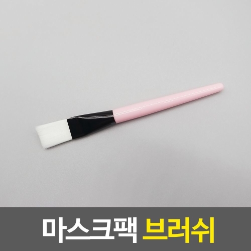 오너클랜 마스 크팩 브러쉬 팩볼 팩도구 팩붓 마사지_이미지
