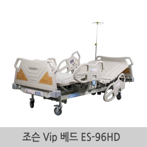 엔도젠 오토컴 엔도젠 3모터 VIP용 최고급 전동침대 ES-96HD 병원용_이미지