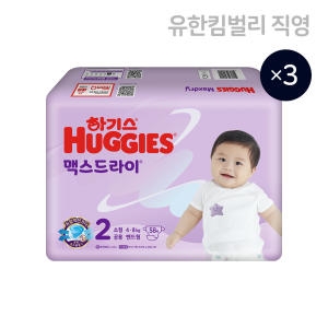 하기스 맥스드라이 밴드 2단계 공용 58매x3팩