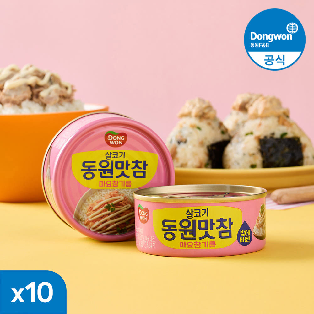 동원F&B 동원맛참 마요참기름 90g (10개)_이미지