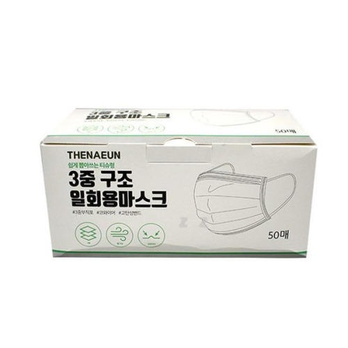 IS 큰 일회용 마스크 고급형