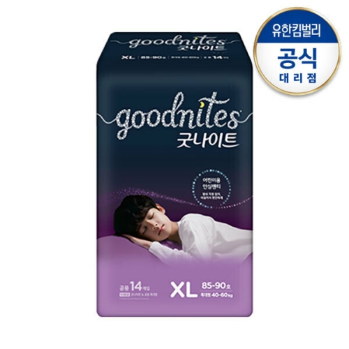 하기스 굿나이트 안심팬티 특대형 공용 (14매)_이미지