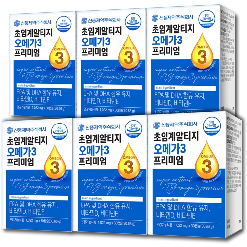 신풍제약 초임계 알티지 오메가3 프리미엄 1022mg 30캡슐 (6개)_이미지