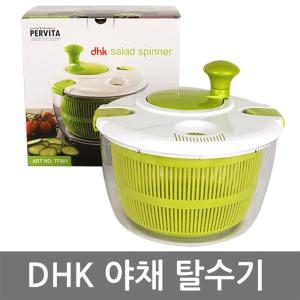 DHK 야채탈수기 건조기 물기제거기 음식물탈수기 채소탈수기 채반