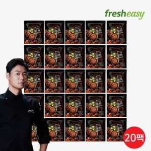 프레시지 최현석 한돈한우 직화스테이크 160g