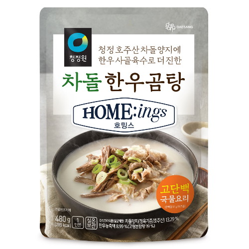 차돌 한우곰탕480g