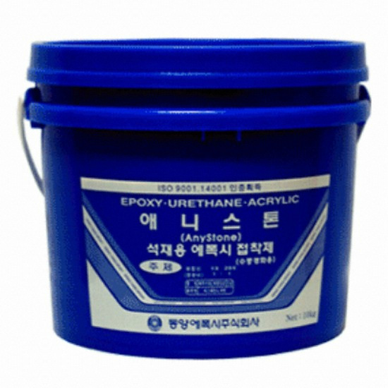 애니스톤 석재용 엑포시 접착제 20kg