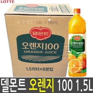 롯데칠성음료 델몬트 오렌지주스100 1.5L_이미지