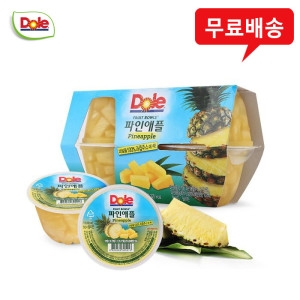 돌 후룻볼 파인애플 4개입 4팩/간편과일/ 4개