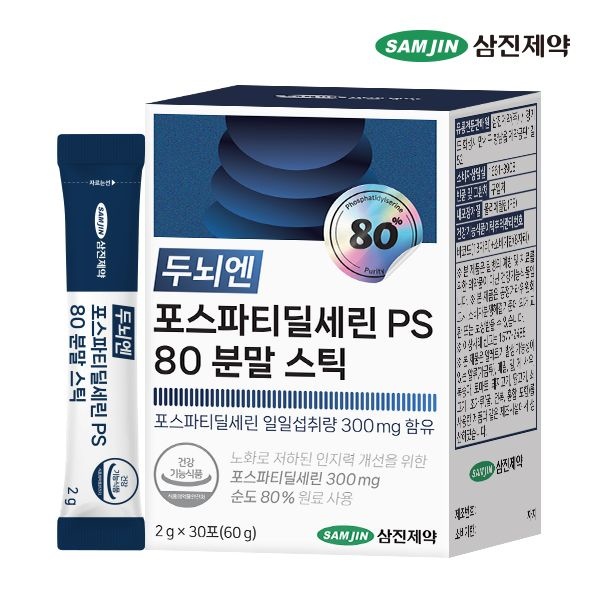 삼진제약 두뇌엔 포스파티딜세린 PS 80 분말 스틱 2g 30포