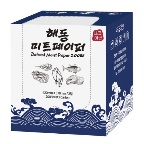 세이크린 해동 미트페이퍼 (200매)_이미지