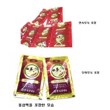 합동정밀기공 HD-RGCOM 300_이미지