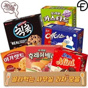 파이브온 사무실 과자 6종 세트 (1개)_이미지