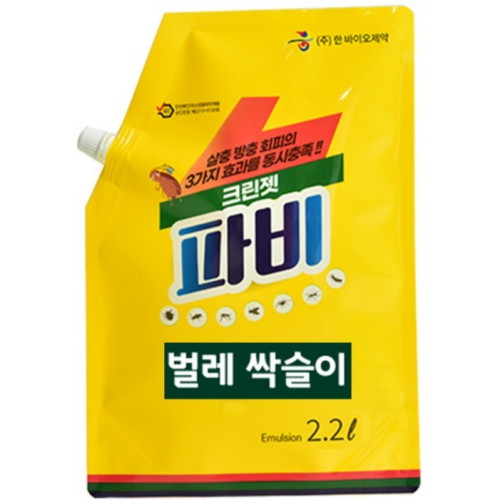 한바이오제약 파비 2.2L