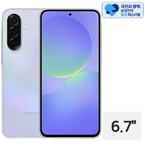 삼성전자 갤럭시A36 128GB, 자급제 (정품)