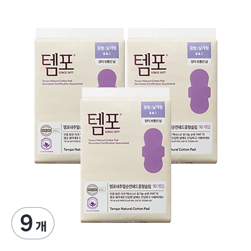 템포 내추럴 순면 패드 중형 16개 (9팩(144개))_이미지
