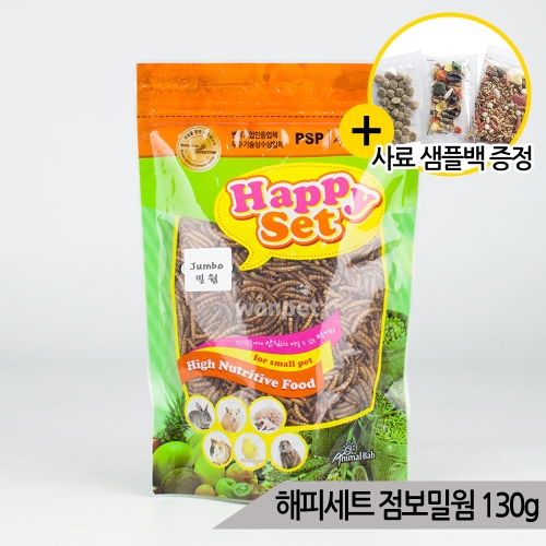 [불명] 해피세트 점보 건조 밀웜 130g (1개)_이미지