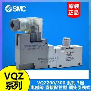 SMC 솔레노이드 밸브 VQZ212/VQZ232-5L1/5M1-C4-C6 VQZ332-5G1-5LO1-C8-02 VQZ215-5L1_이미지