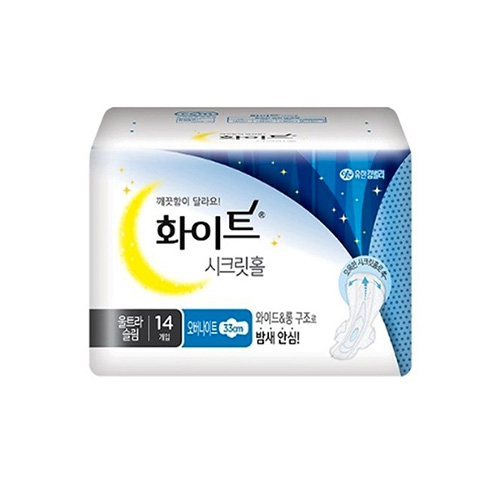 화이트 시크릿홀 오버나이트 14개