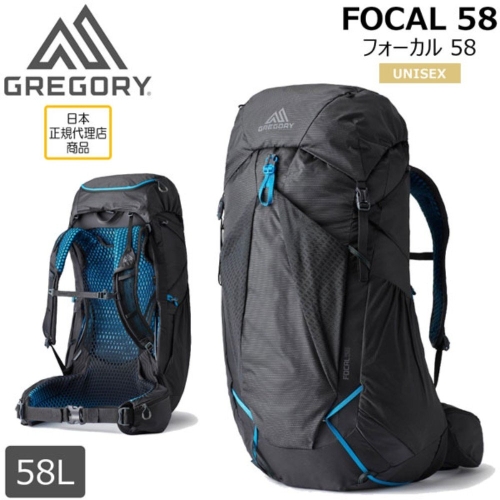 쌤소나이트 그레고리 포칼 58 BPL 배낭 RC 경량 58리터 백패킹 MD 1413347416