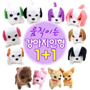  도그펫 봉순이 봉덕이 인형