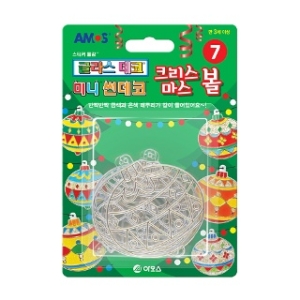 글라스데코 모양틀 크리스마스볼