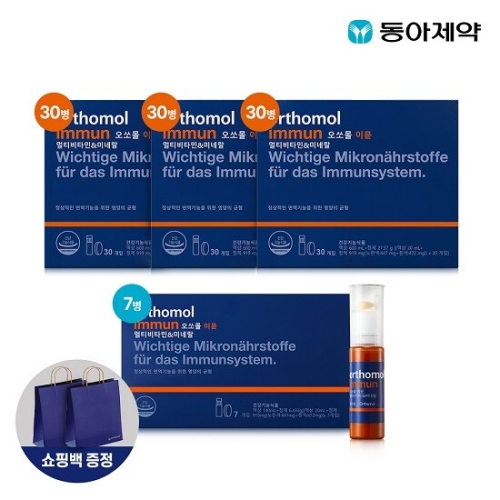 오쏘몰 이뮨(Immun) 드링크+정제 97일분