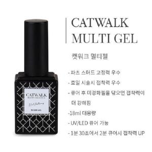  캣워크 멀티젤 18ml [1개]