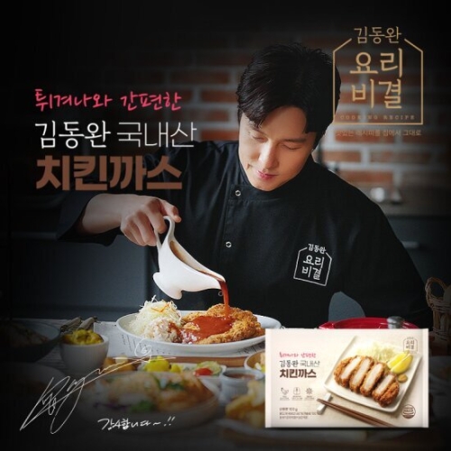 오크라팜 김동완 국내산 치킨까스 100g