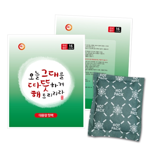 해피데이 대용량 핫팩 오늘 그대를 따뜻하게 해드리리라 150g 100매_이미지